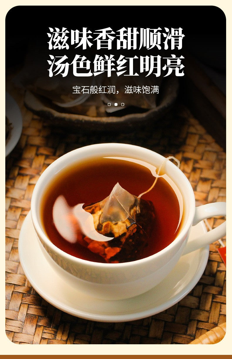 陈皮普洱茶200克（50小包）