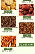 将图片加载到图库查看器，白芸豆冬瓜荷叶茶
