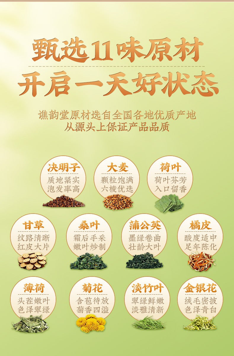 草本三清茶250克（50小包）
