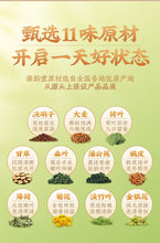 将图片加载到图库查看器，草本三清茶
