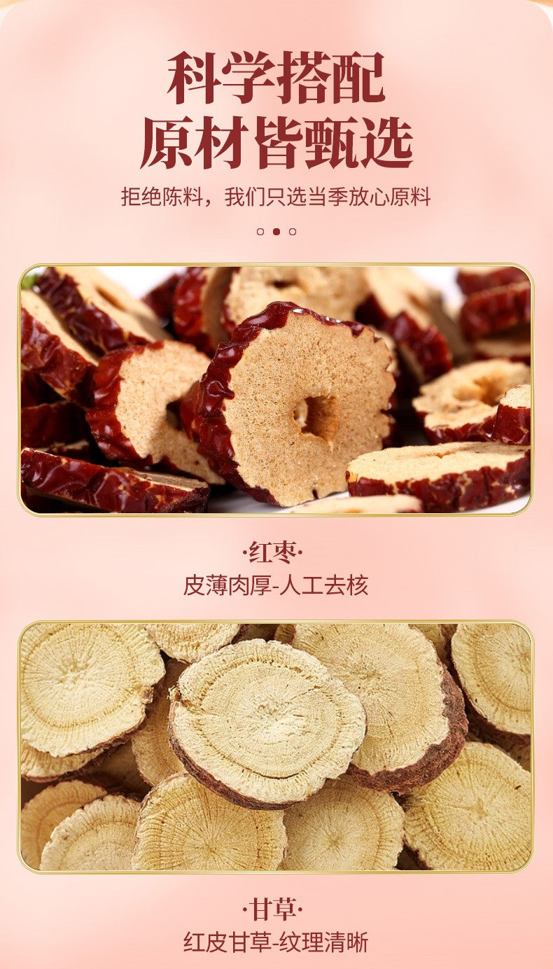 甘麦大枣汤480克（30小包）