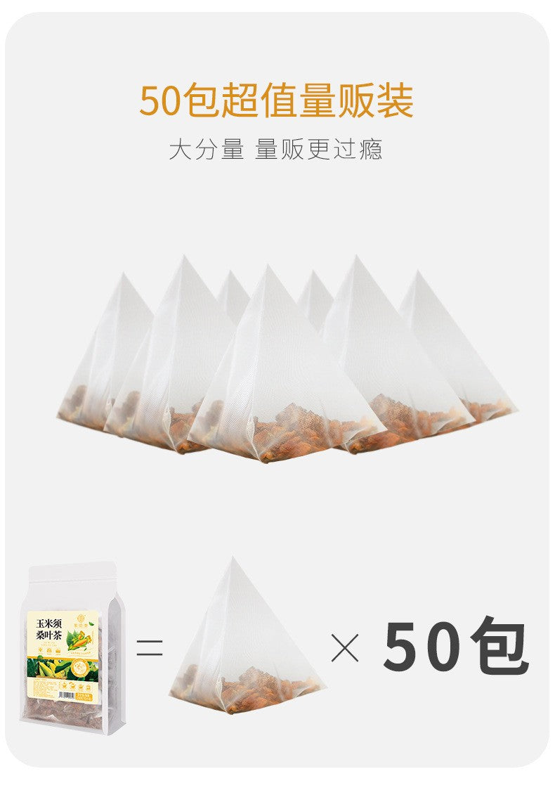 玉米须桑叶茶250克（50小包）