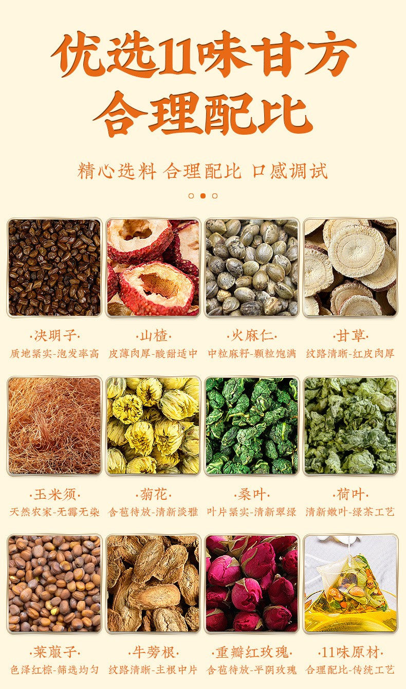 火麻仁桑叶茶250克（50小包）