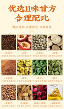 将图片加载到图库查看器，火麻仁桑叶茶
