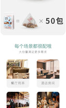 将图片加载到图库查看器，茯苓酸枣仁茶
