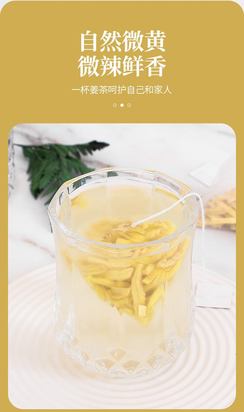 姜丝茶150克（50小包）