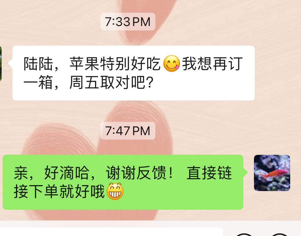 Fuji富士苹果 很脆甜 56个约38-40磅/箱