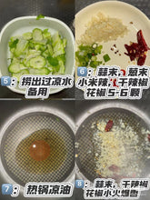 将图片加载到图库查看器，儿菜 3磅/份 （Bellevue实体店可零卖）
