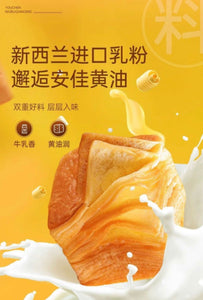 友臣 手剥牛乳千层面包 24块独立包装/箱 2KG