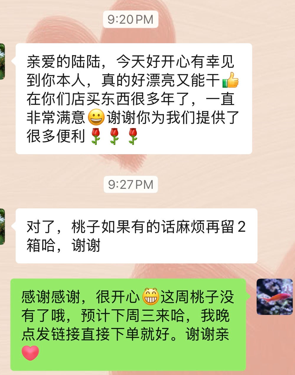 精品大白桃约十磅15-18个/箱