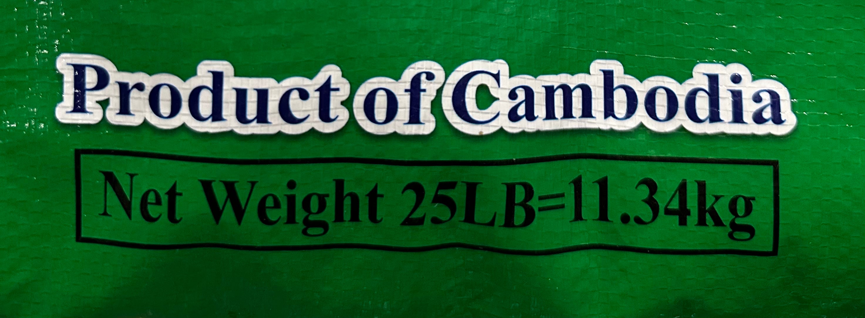 柬埔寨 2024新米 茉莉香米 25磅/袋