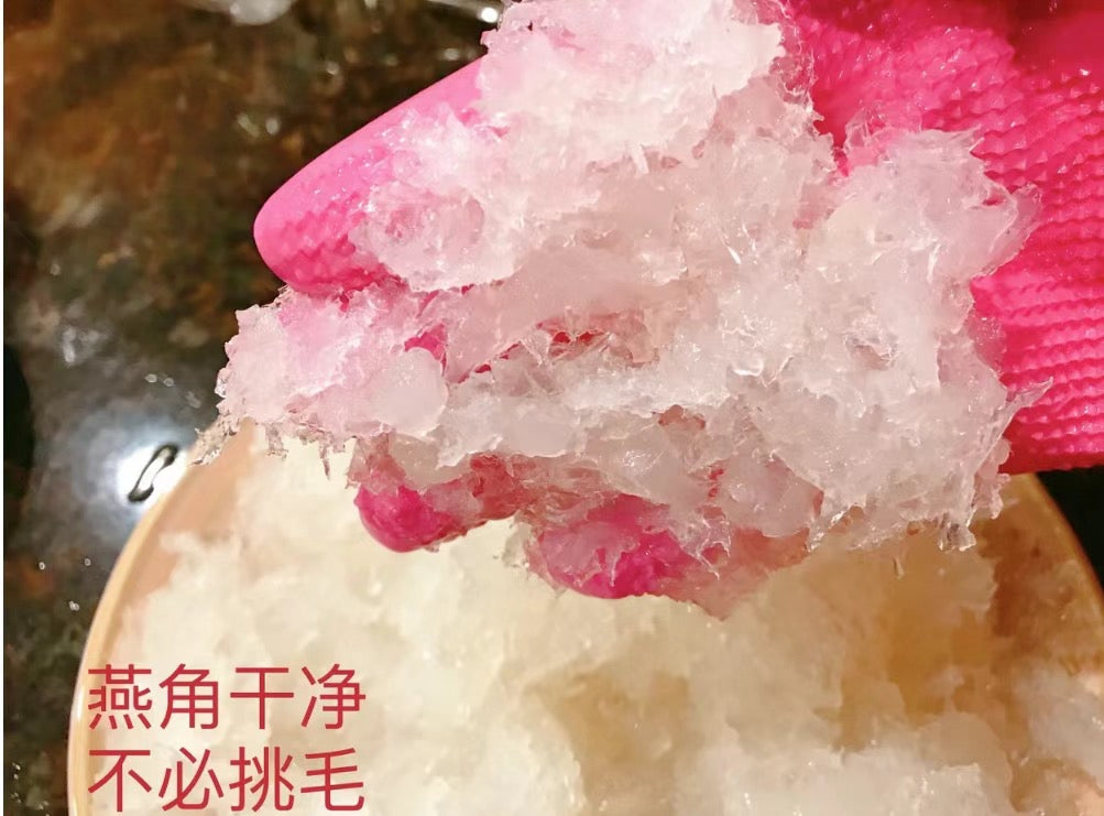 （燕窝）印尼金丝燕 燕角 半磅/盒