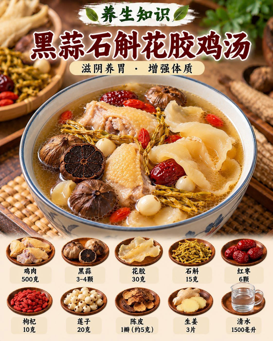 永利三黄母鸡
