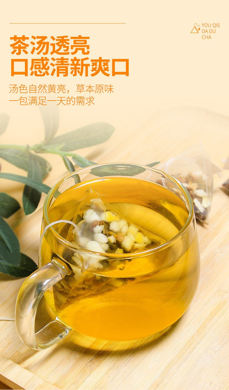 油切大肚茶 250克（50小包）