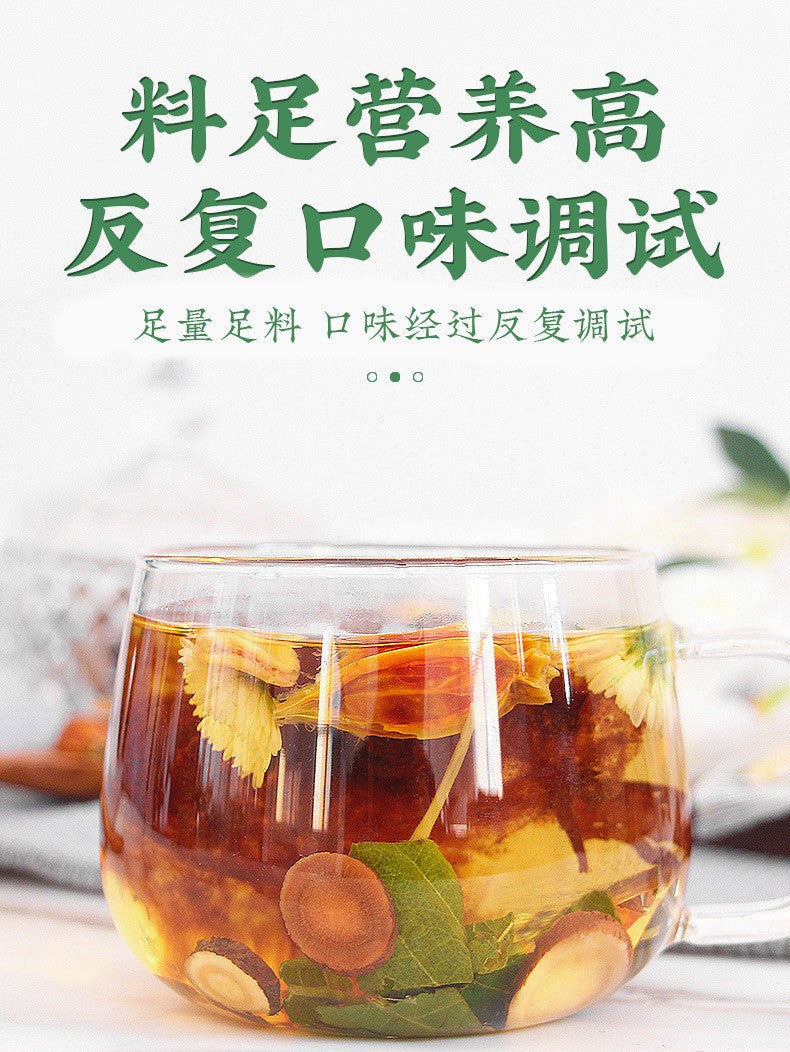 胖大海罗汉果枇杷茶200克（20小包）