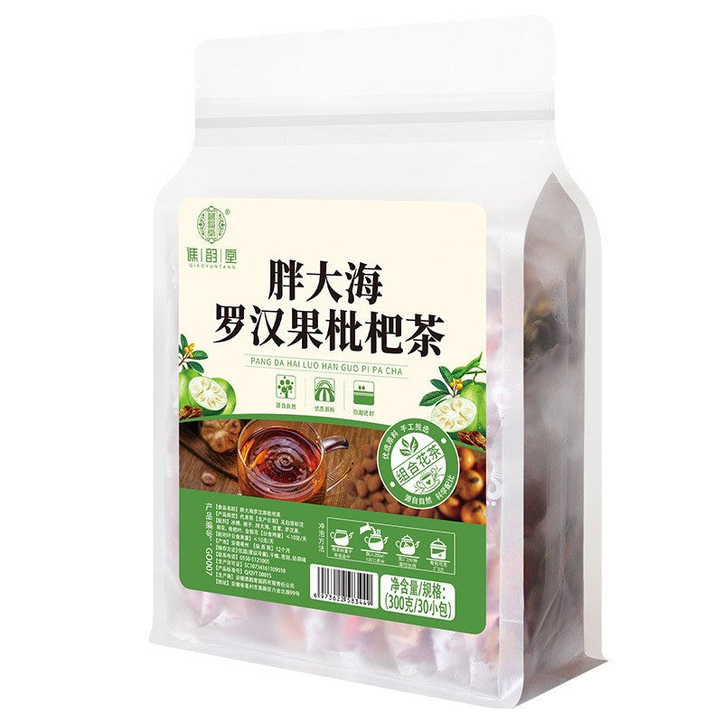 胖大海罗汉果枇杷茶200克（20小包）