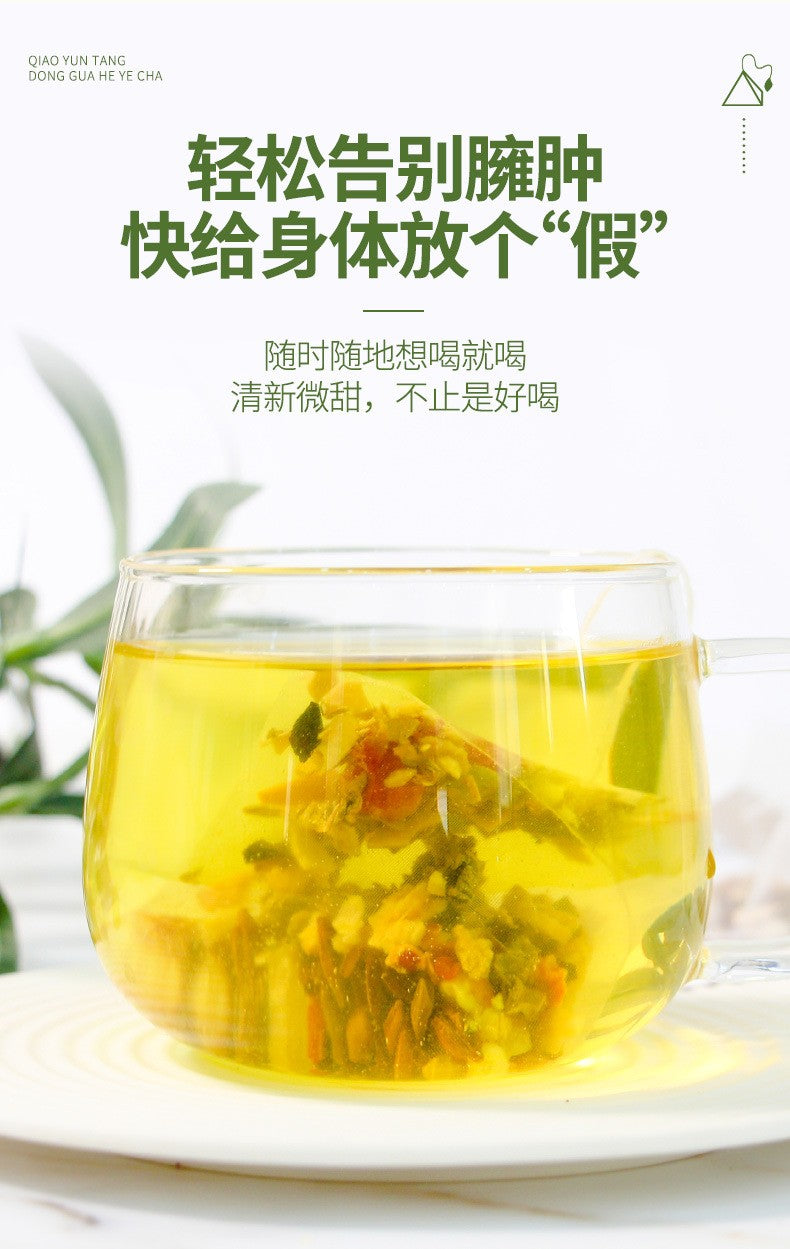 白芸豆冬瓜荷叶茶250克（50小包）