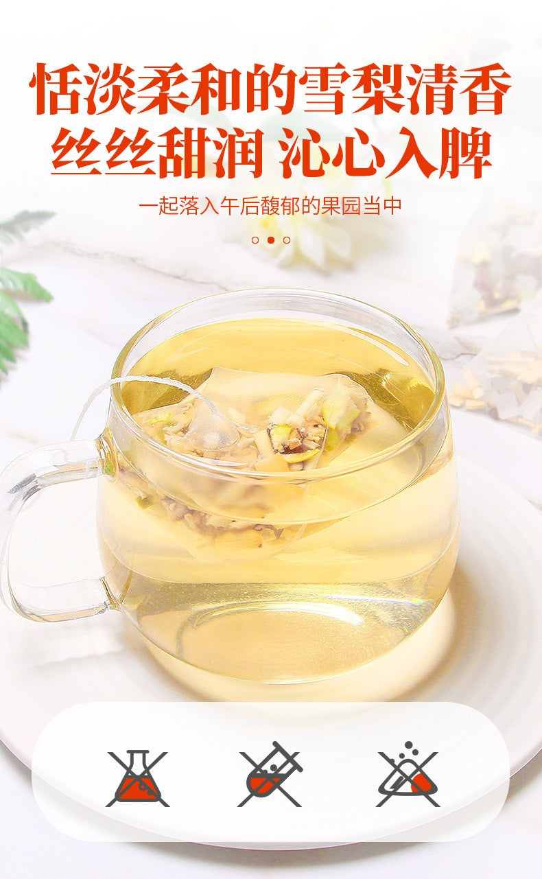 芦根无花果雪梨汤250克（25小包）