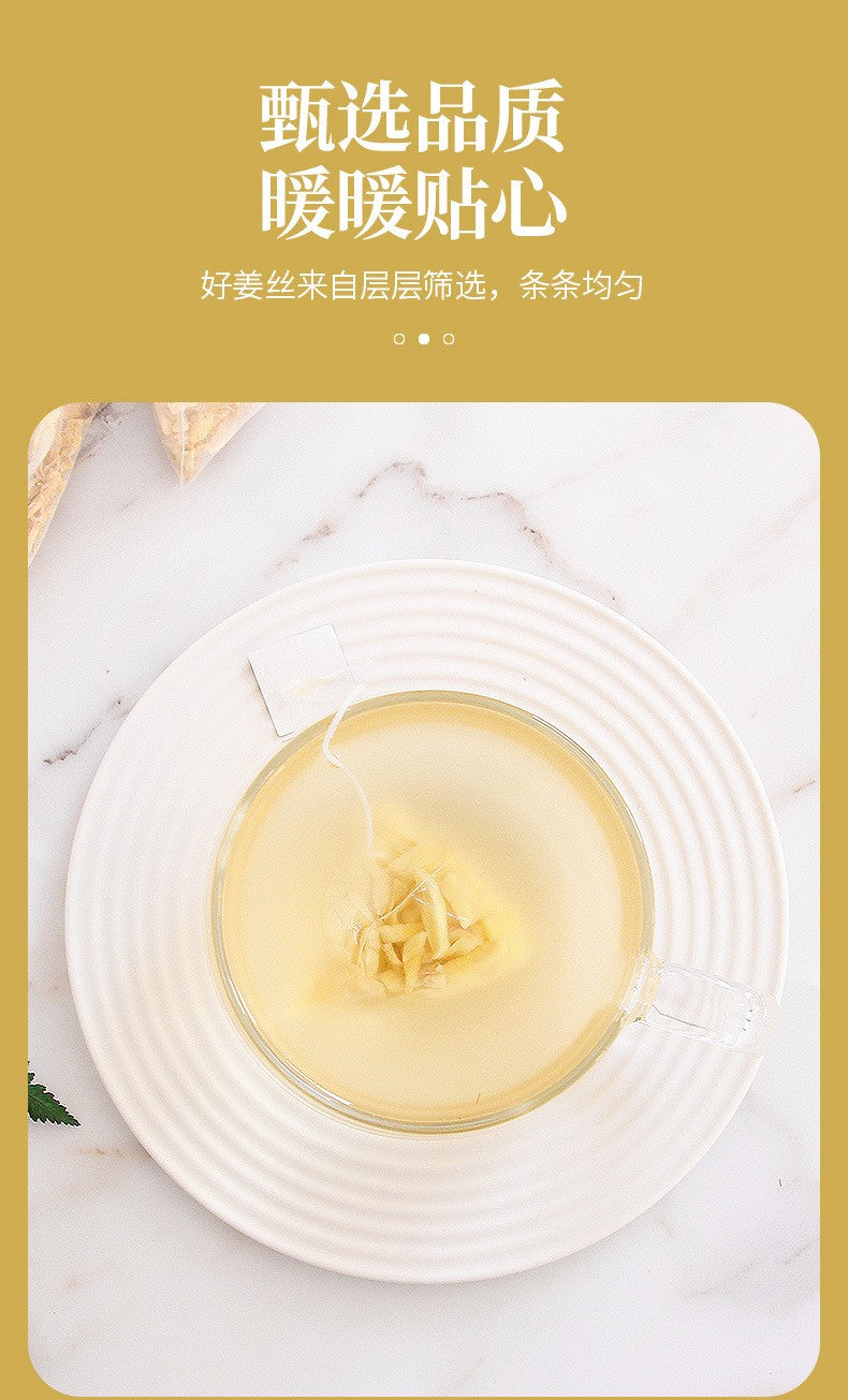姜丝茶150克（50小包）