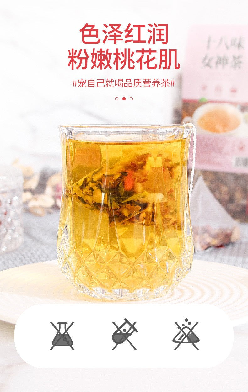 十八味女神茶250克（50小包）