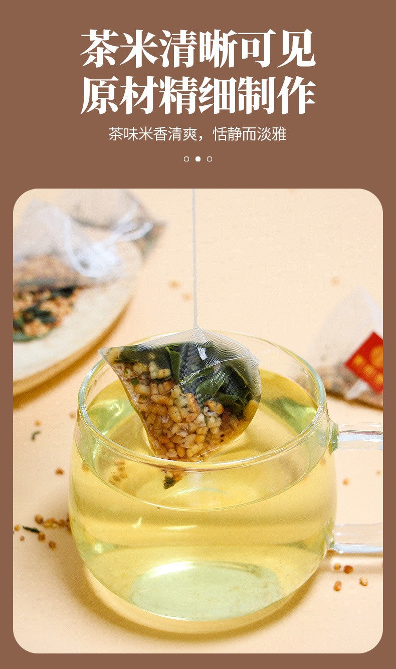 玄米茶250克（50小包）