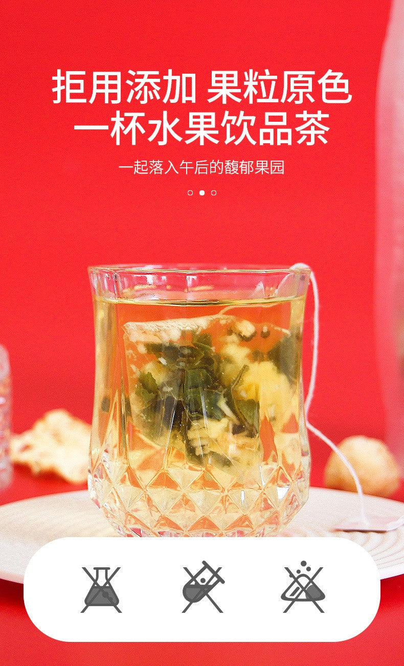 荔枝乌龙茶375克（25小包）