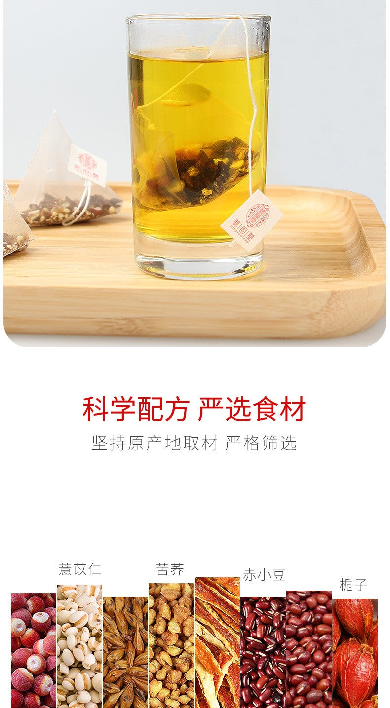 红豆薏米芡实茶250克（50小包）