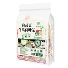 将图片加载到图库查看器，白芸豆冬瓜荷叶茶
