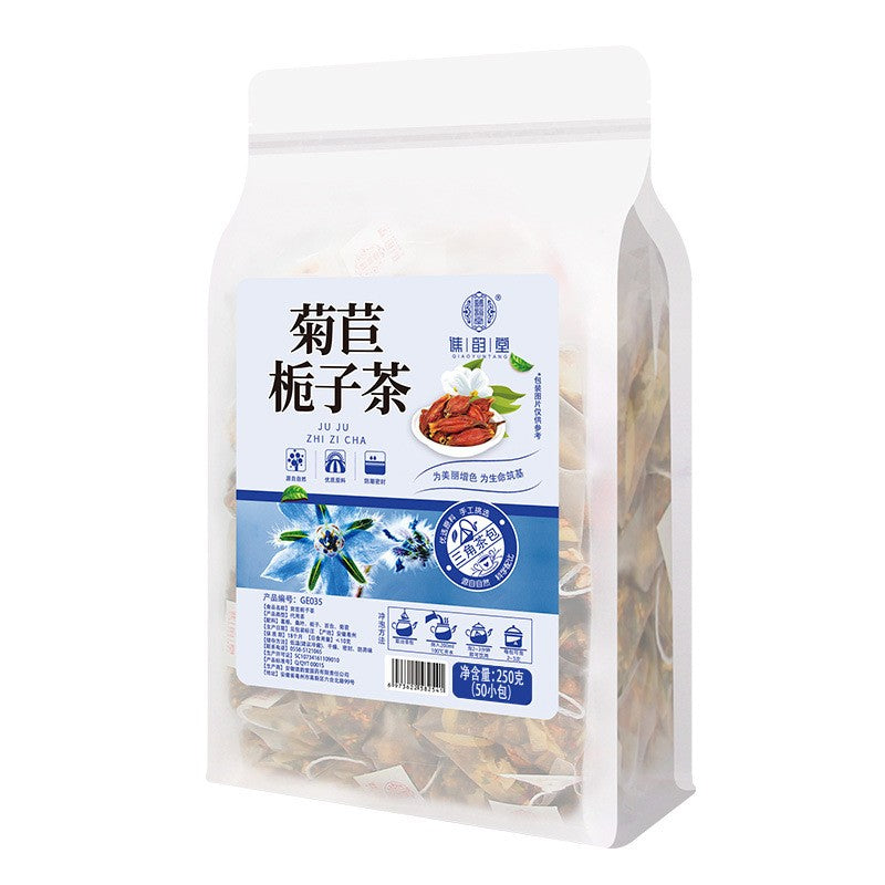 菊苣栀子茶250克（50小包）