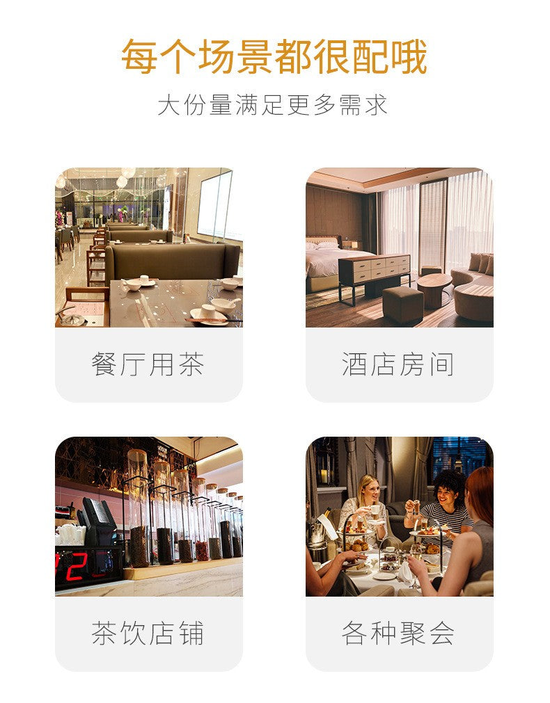 玉米须桑叶茶250克（50小包）