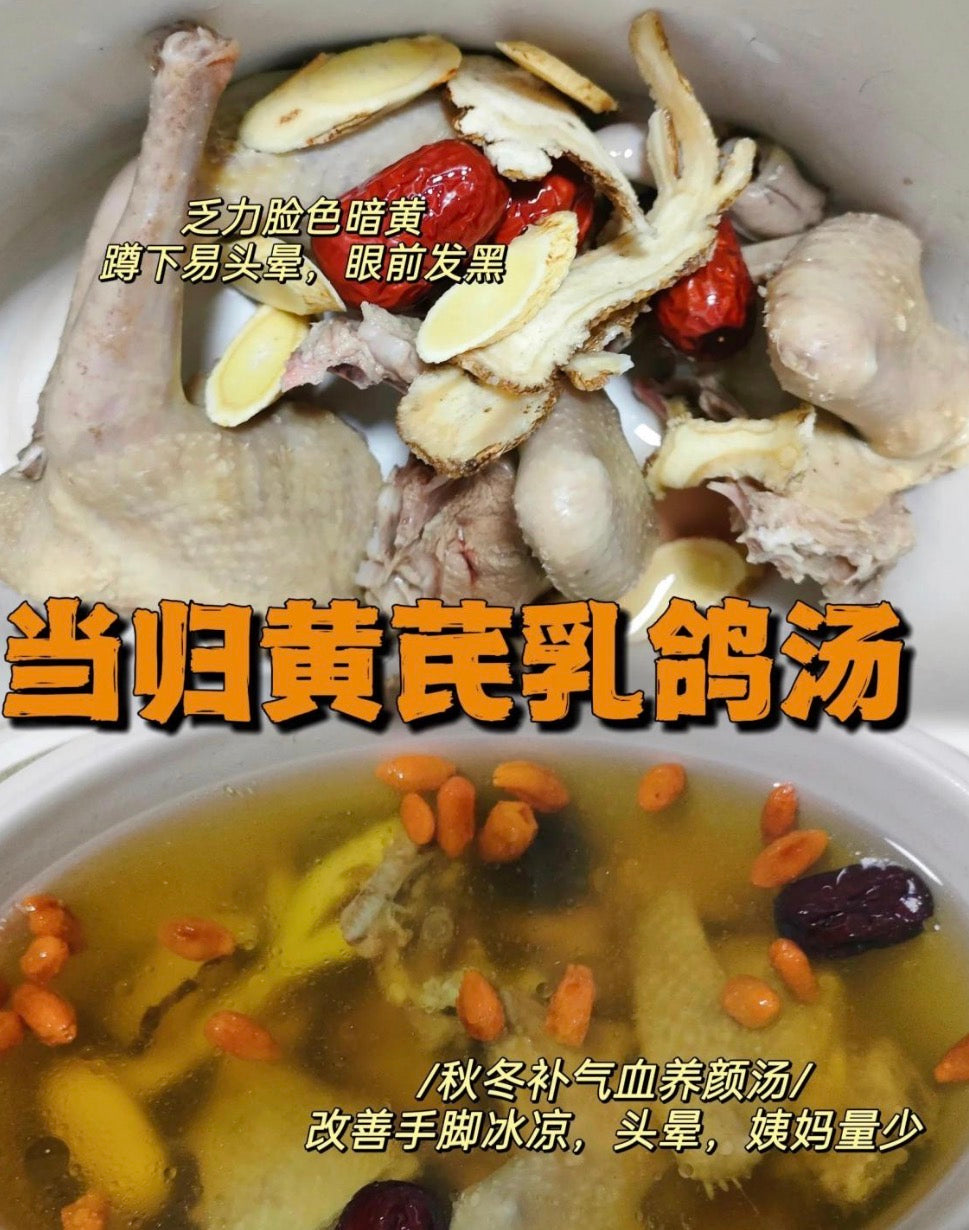 乳鸽约1.05磅/只，2只/份