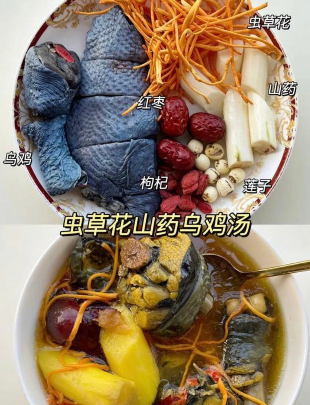 冷冻乌鸡 约1.8-2磅/只