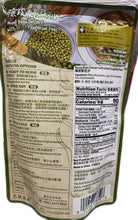 将图片加载到图库查看器，香港荣华老品牌 陈皮绿豆沙 260克/包
