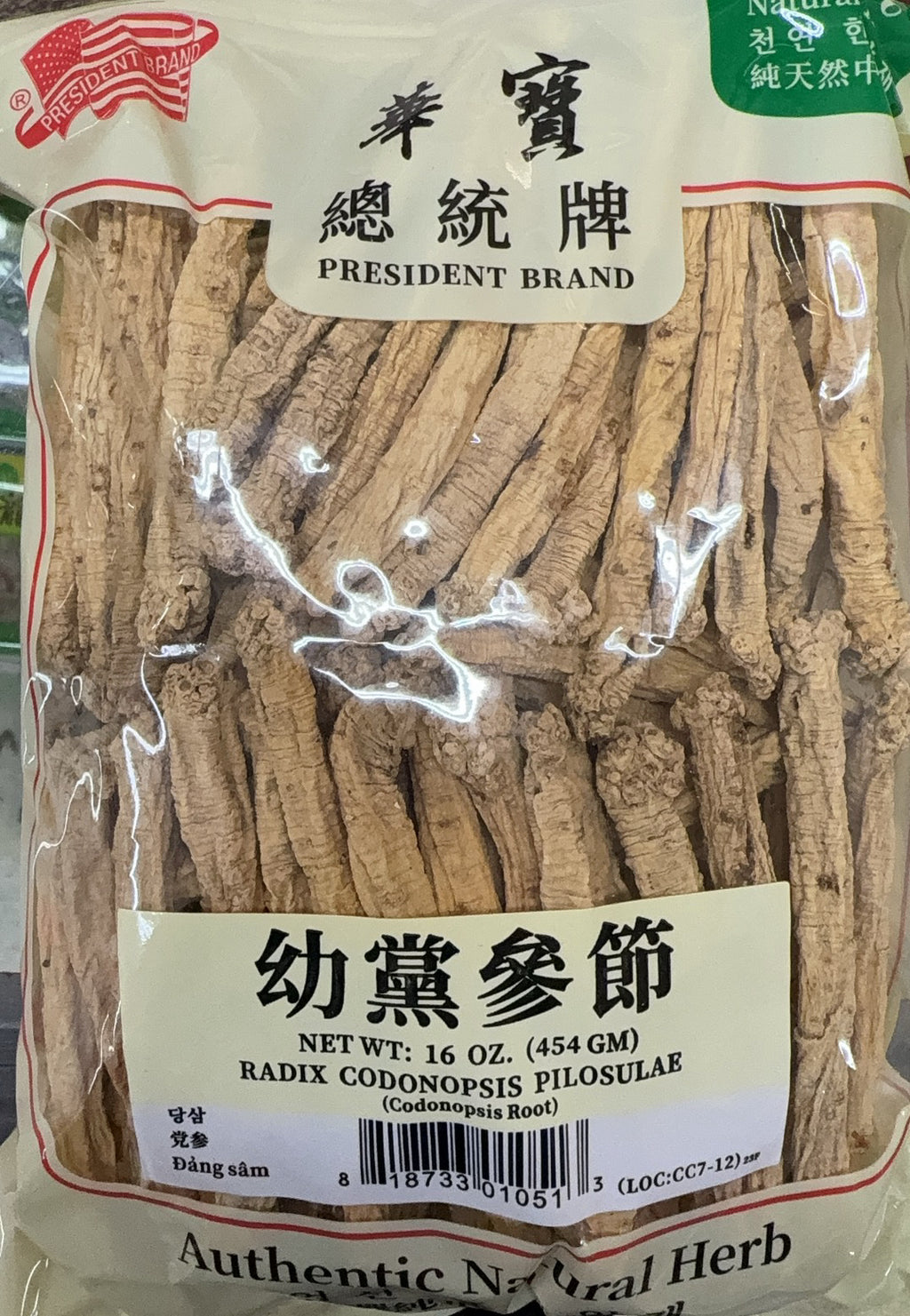 党参 1磅/包