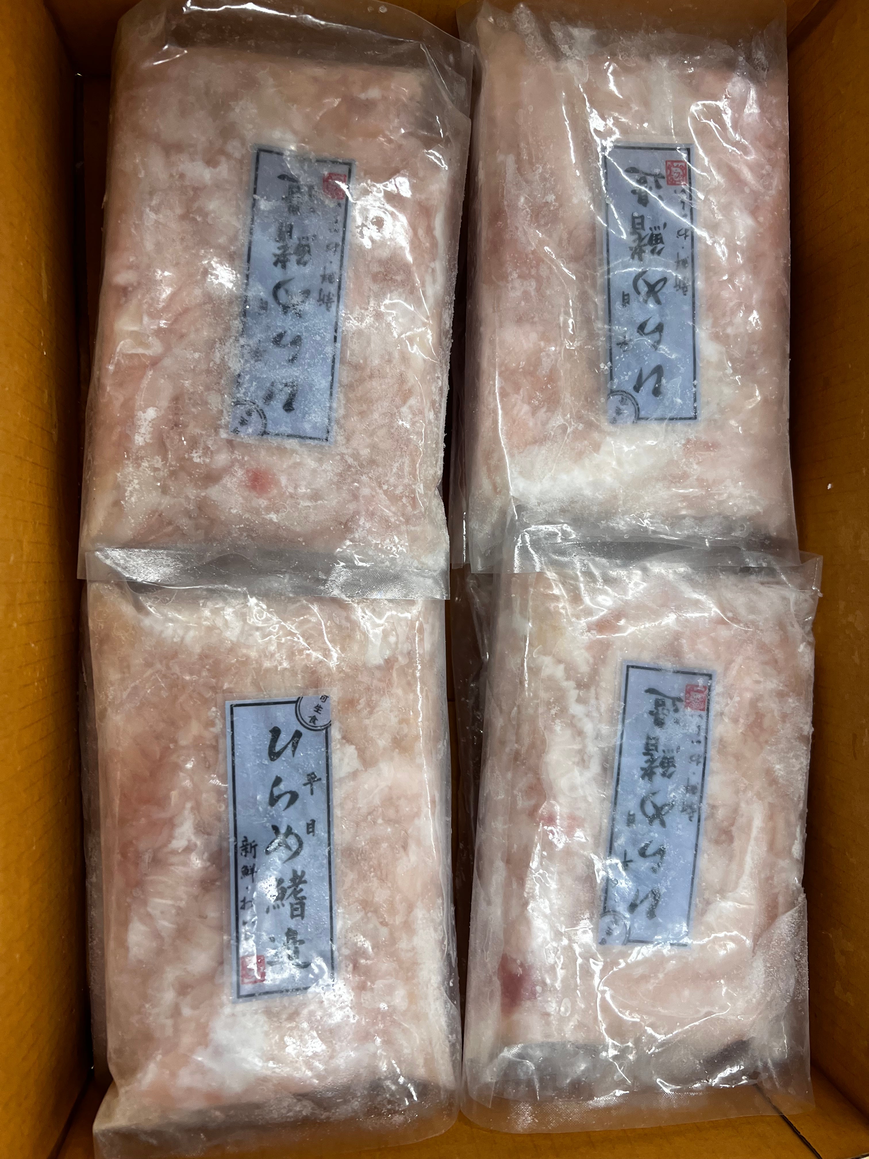 （裙边）太平洋野生大比目鱼鳍边肉 1包/磅 12包/箱 （春节特价促销）