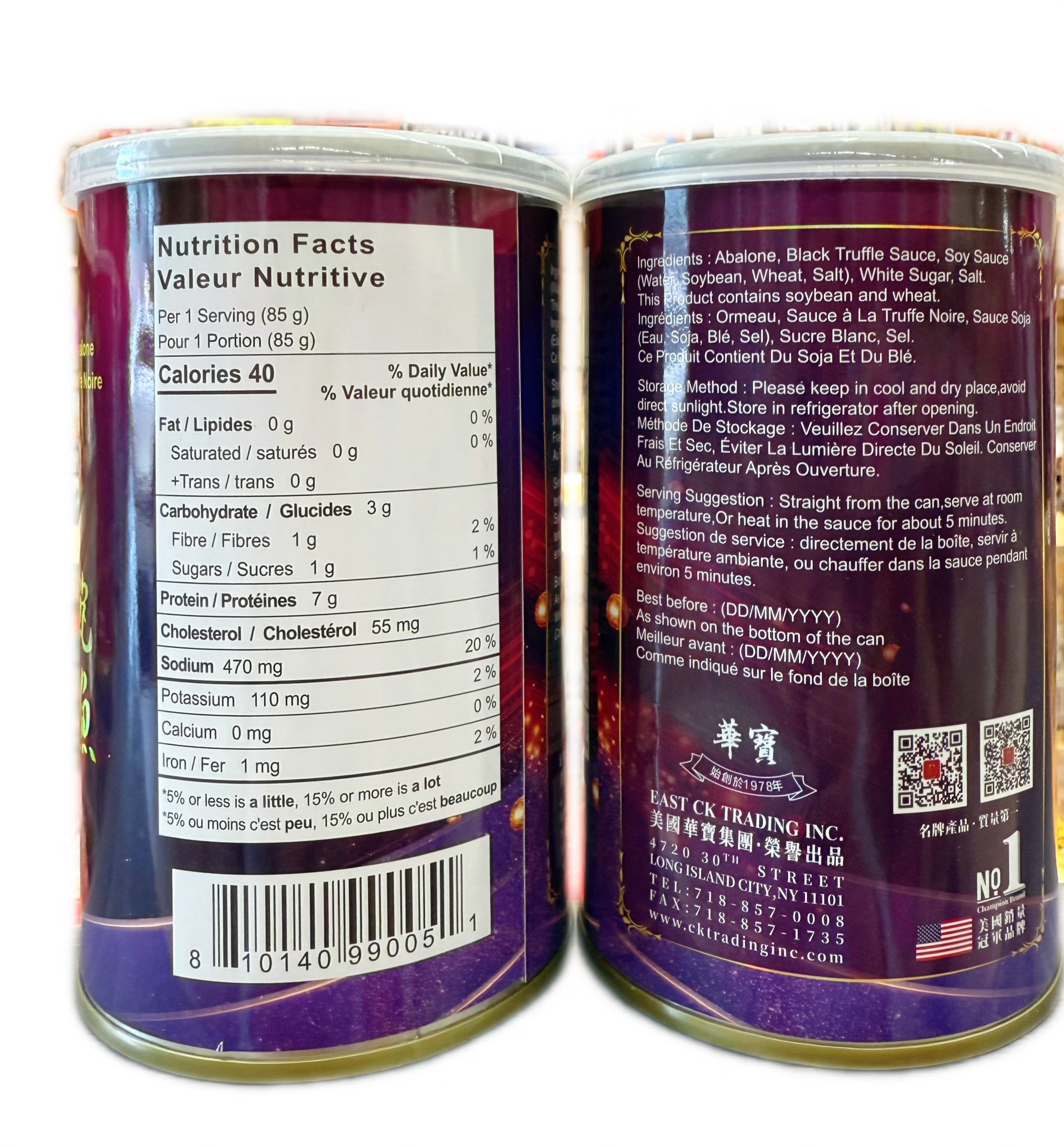 总统牌 即食黑松露鲍鱼 4只425克/罐 10罐/份