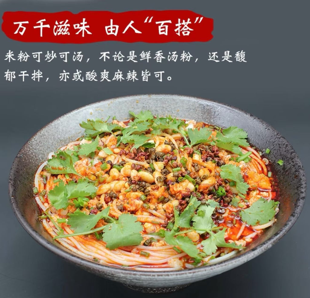 特价新鲜桂林湿米粉240克/包，30包/箱