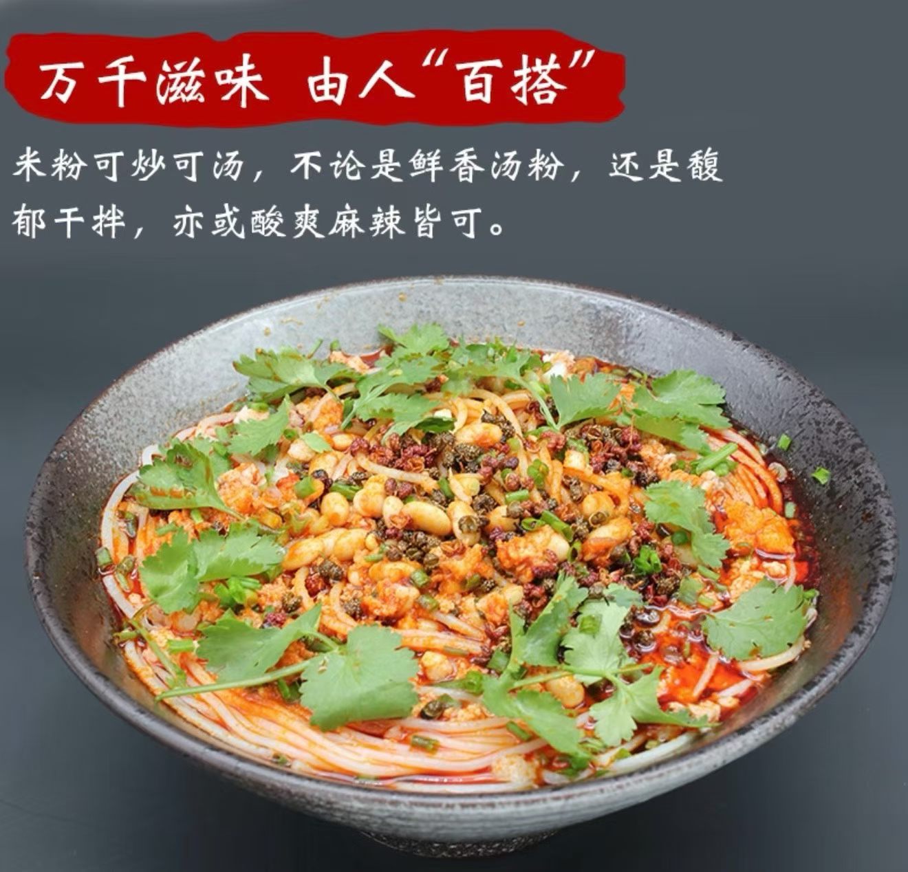 特价新鲜桂林湿米粉240克/包，30包/箱