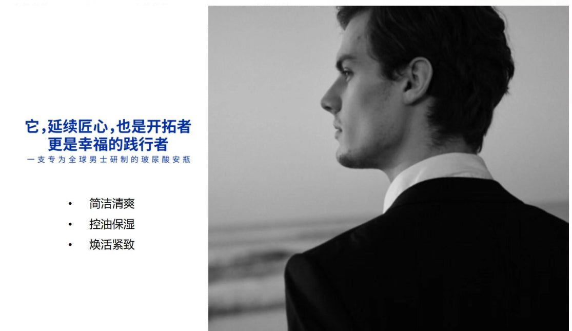 Ojesh 蓝瓶玻尿酸 7支/盒