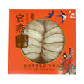 官燕大盏高品质天然燕窝 4安士/盒