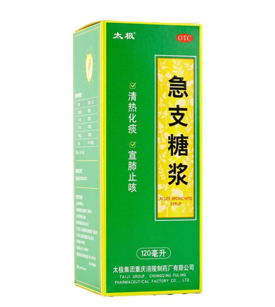 太极牌 急支糖浆 120ML