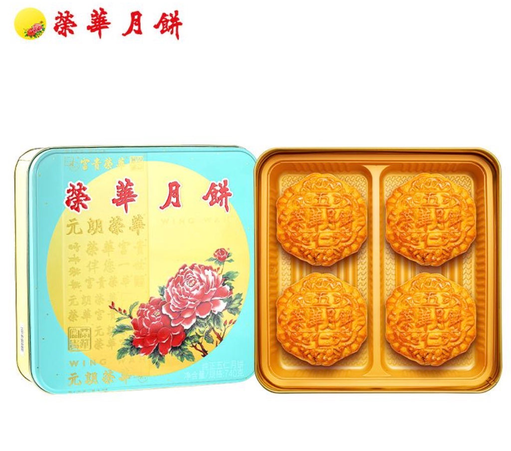 老字号品牌香港荣华 Wing Wah「四喜满堂」月饼，4枚装，净重740g / 26oz。优惠价含3盒月饼再送1袋价值$128的半磅顶级羊肚菌 (Copy)