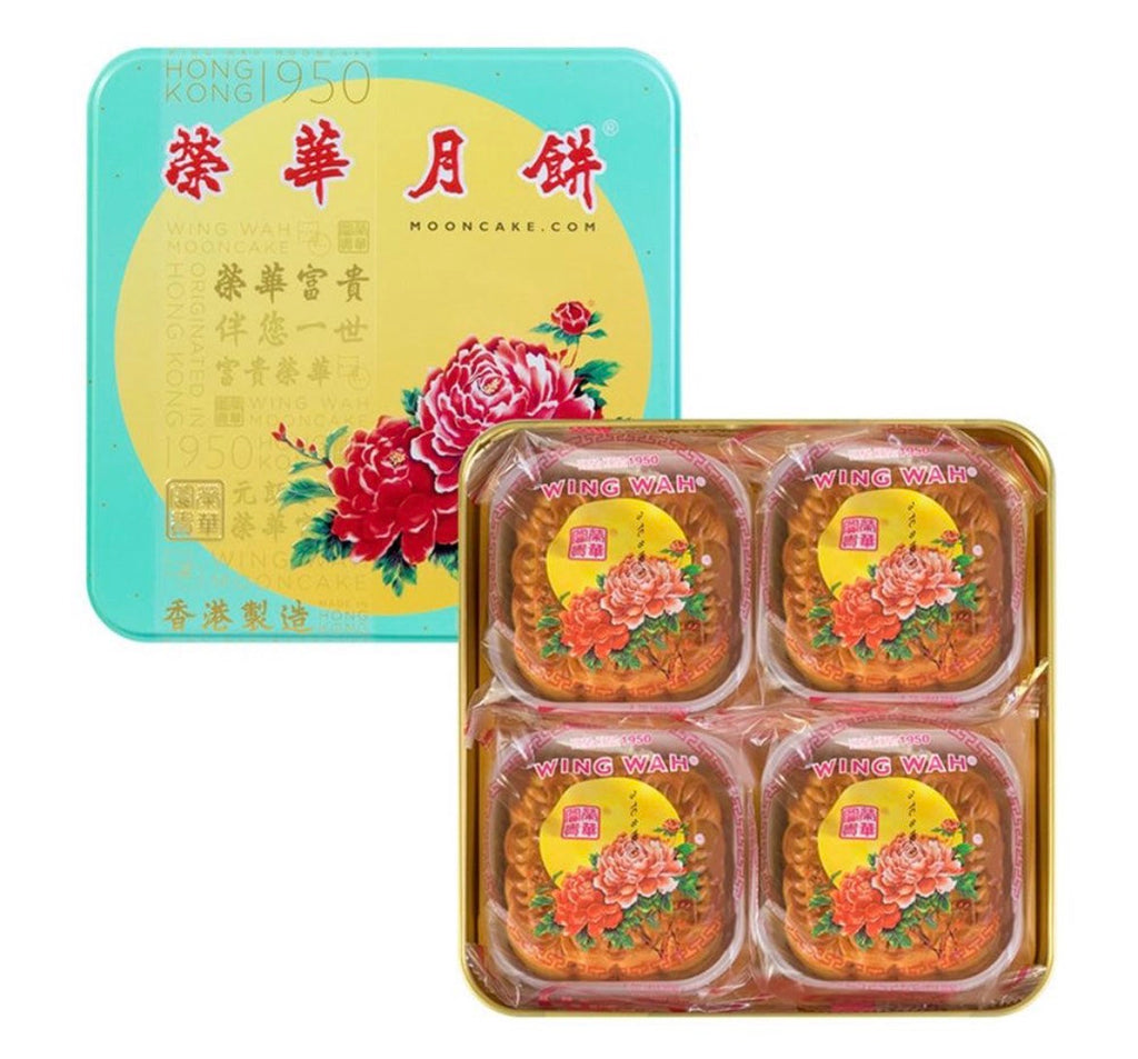 老字号品牌香港荣华 Wing Wah「双黄五仁月饼」，规格 740g / 26oz，4个装。优惠价含3盒月饼再送1袋价值$128的半磅顶级羊肚菌 (Copy)