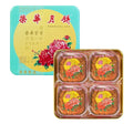 老字号品牌香港荣华 Wing Wah「双黄五仁月饼」，规格 740g / 26oz，4个装。优惠价含3盒月饼再送1袋价值$128的半磅顶级羊肚菌 (Copy)