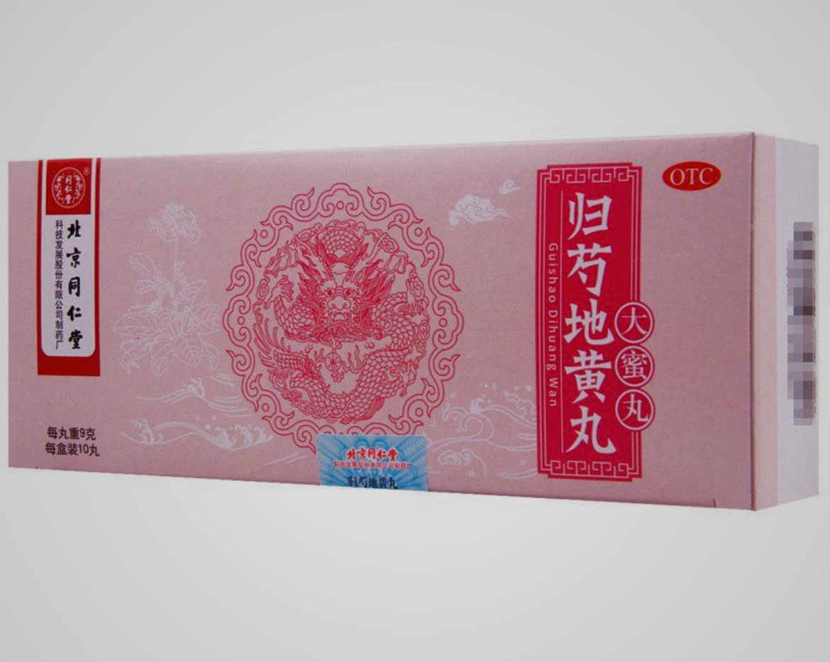 北京同仁堂 归芍地黄丸 9克*10丸