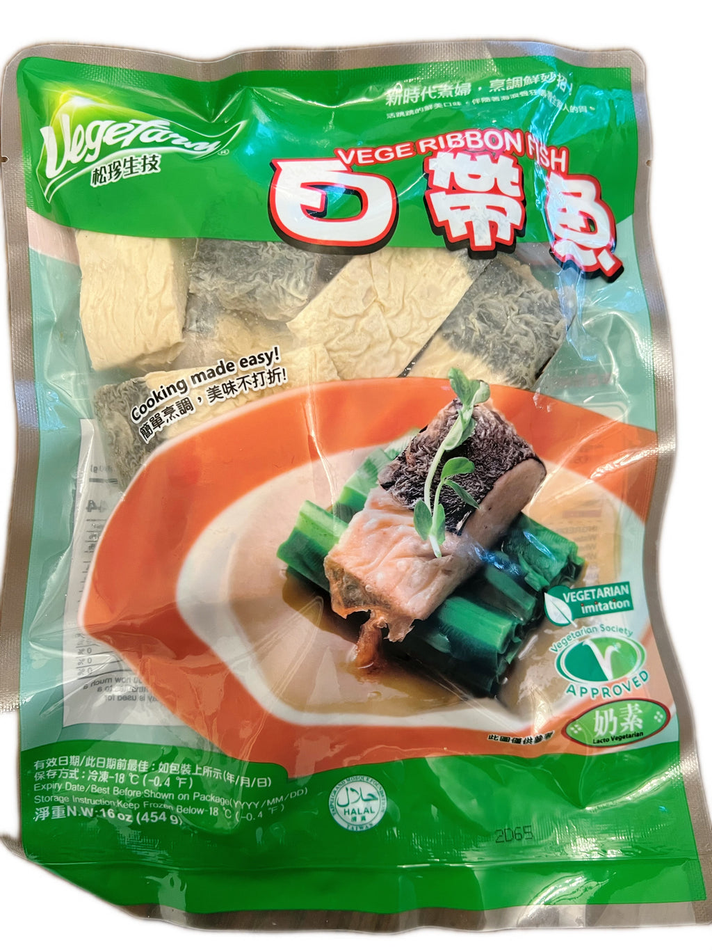 素菜（斋菜）白带鱼 1磅/包