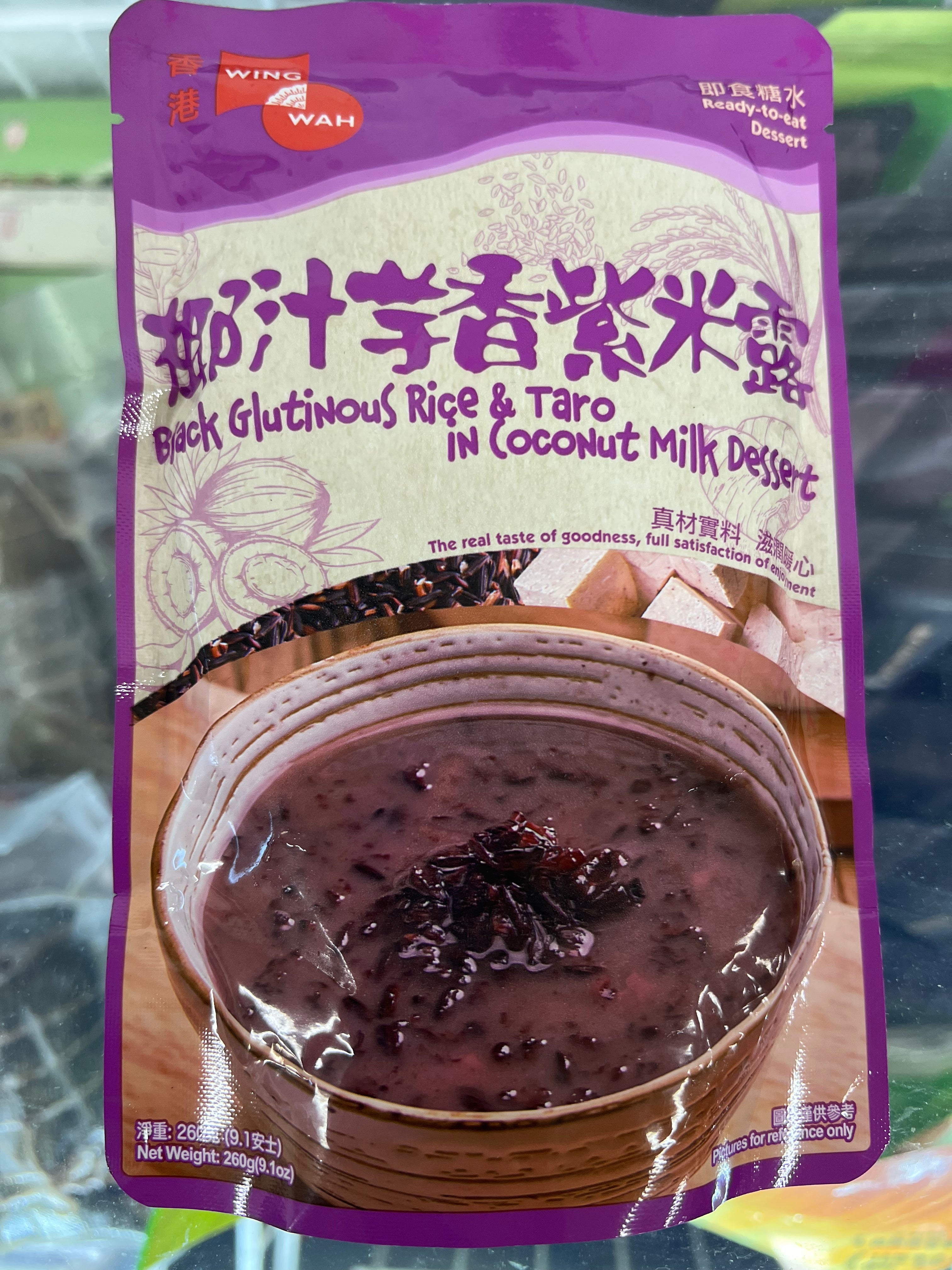 即食糖水 椰汁芋香紫米露 260克/包 5包/份 （实体店可零卖）