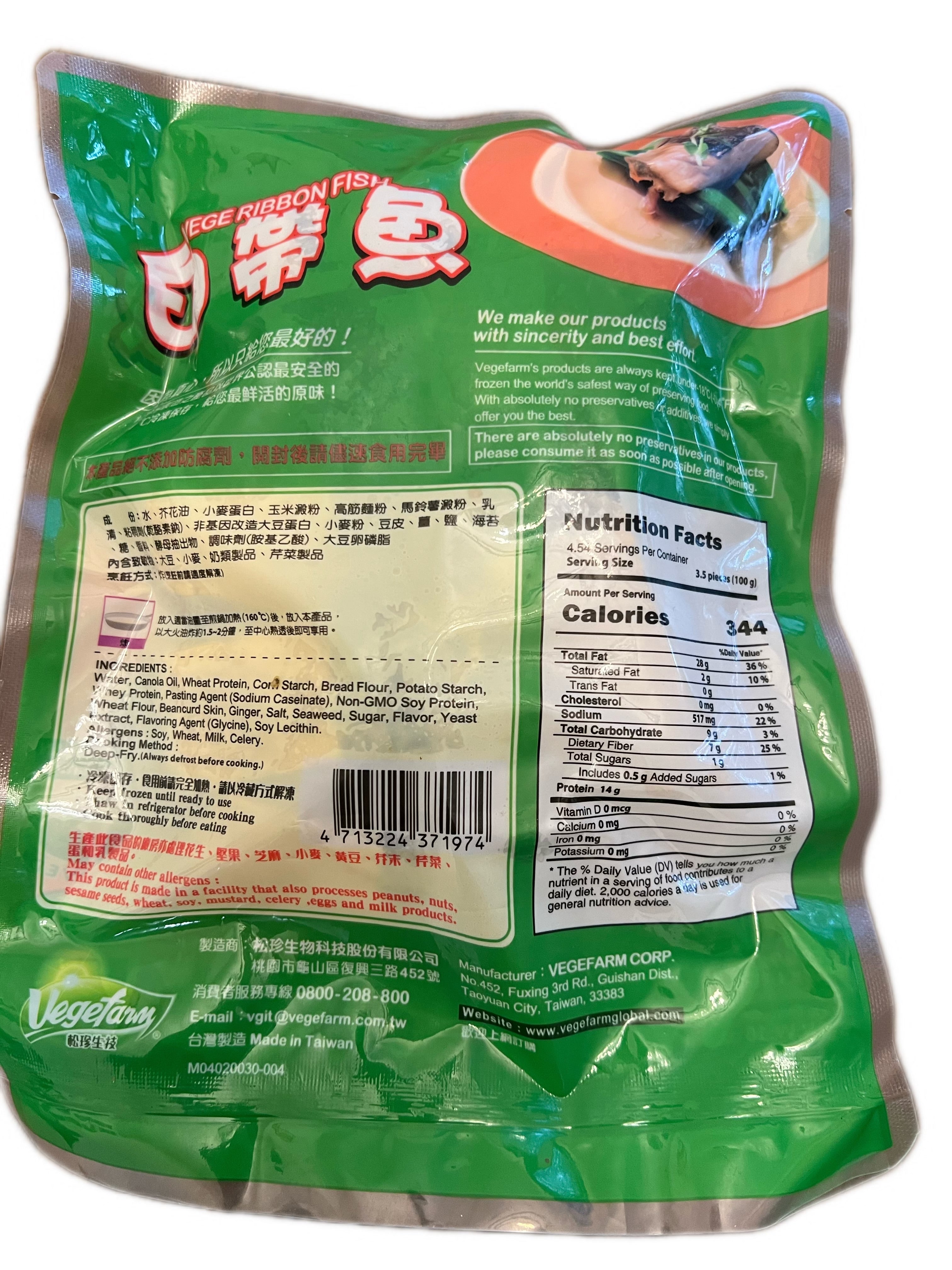 素菜（斋菜）白带鱼 1磅/包
