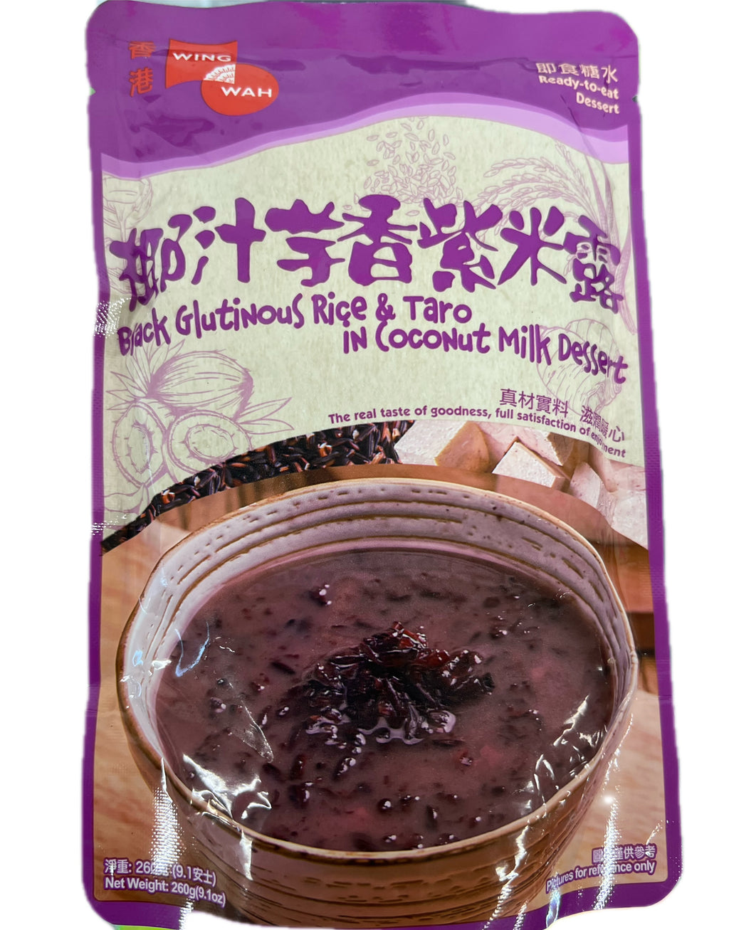 即食糖水 椰汁芋香紫米露 260克/包 5包/份 （实体店可零卖）