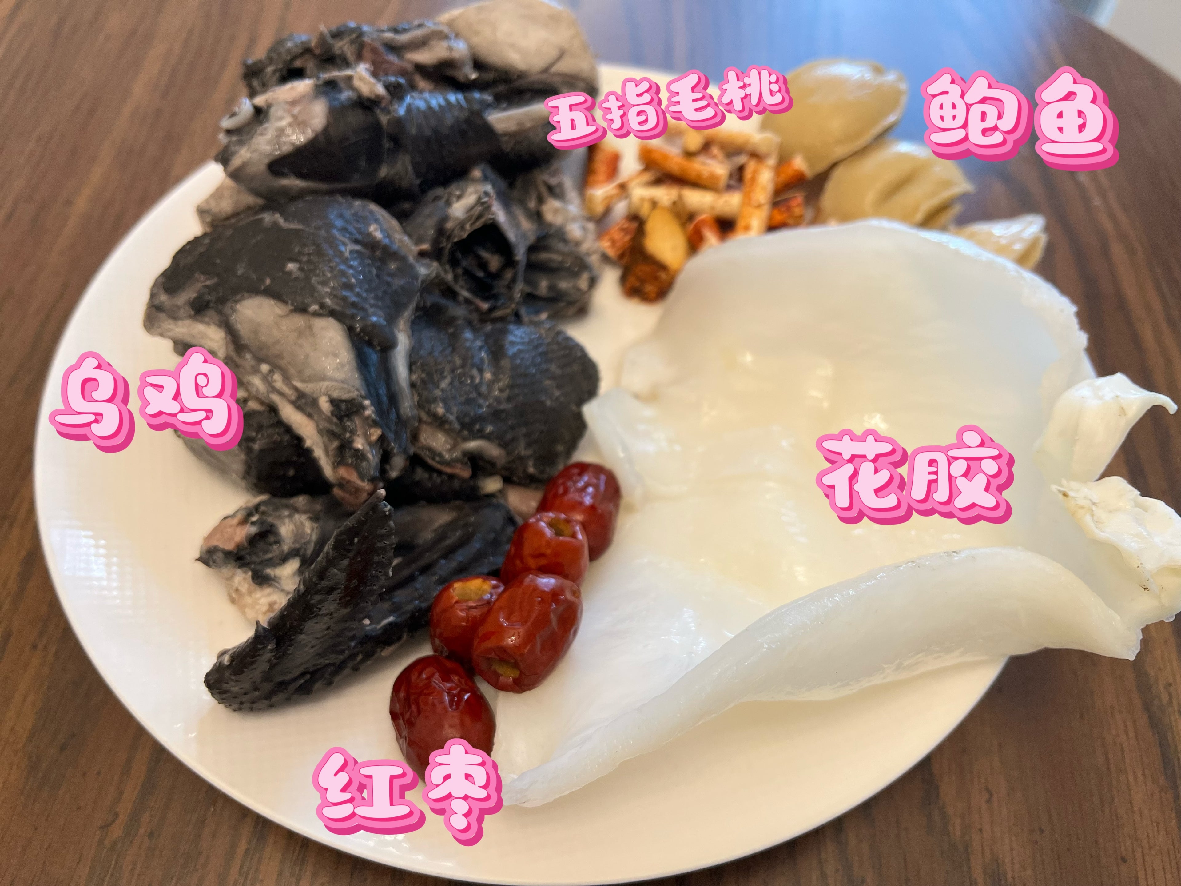 鱼胶（花胶）蝴蝶胶 约12-14头/磅